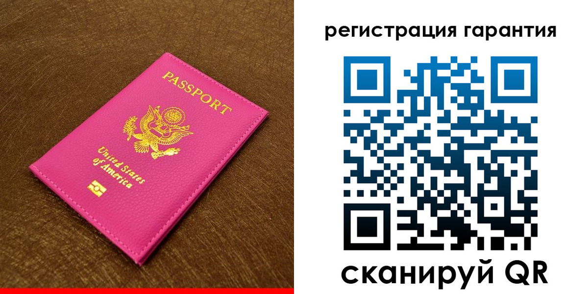 миграционный учет в Лакинске